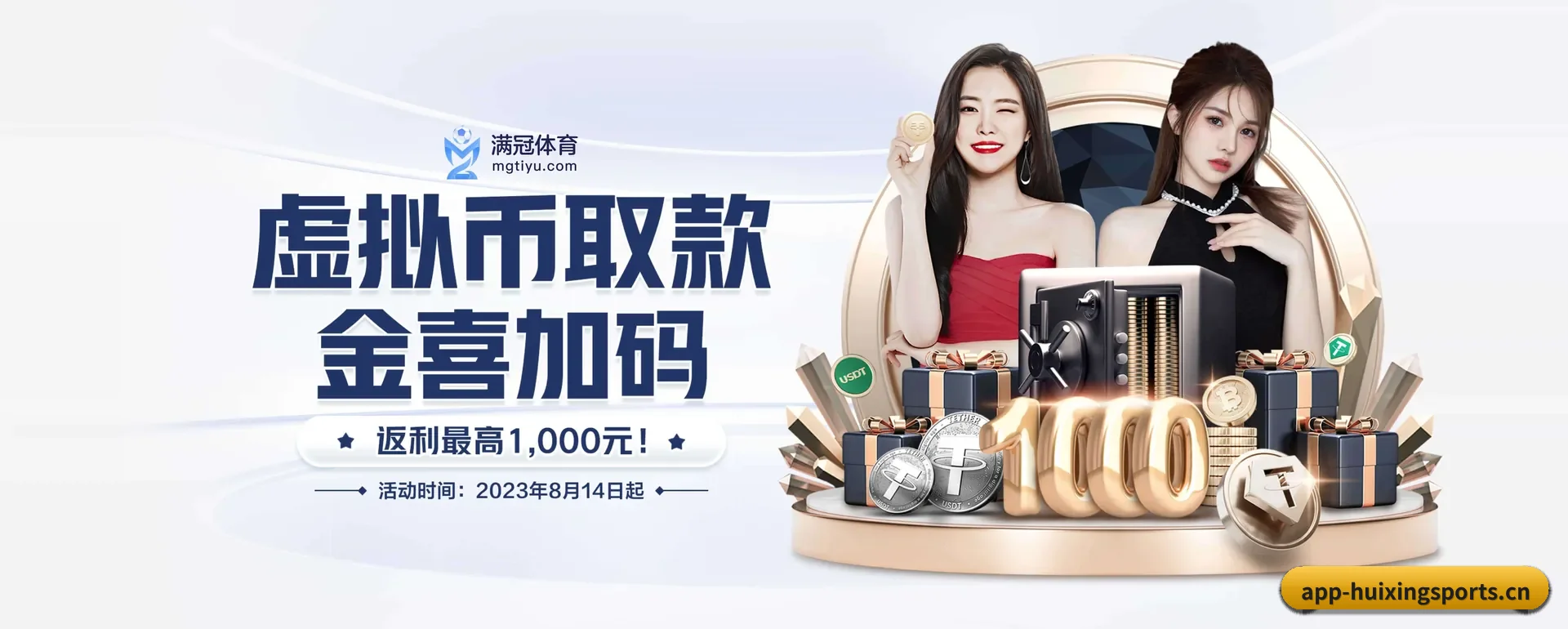 彗星体育官网 APP